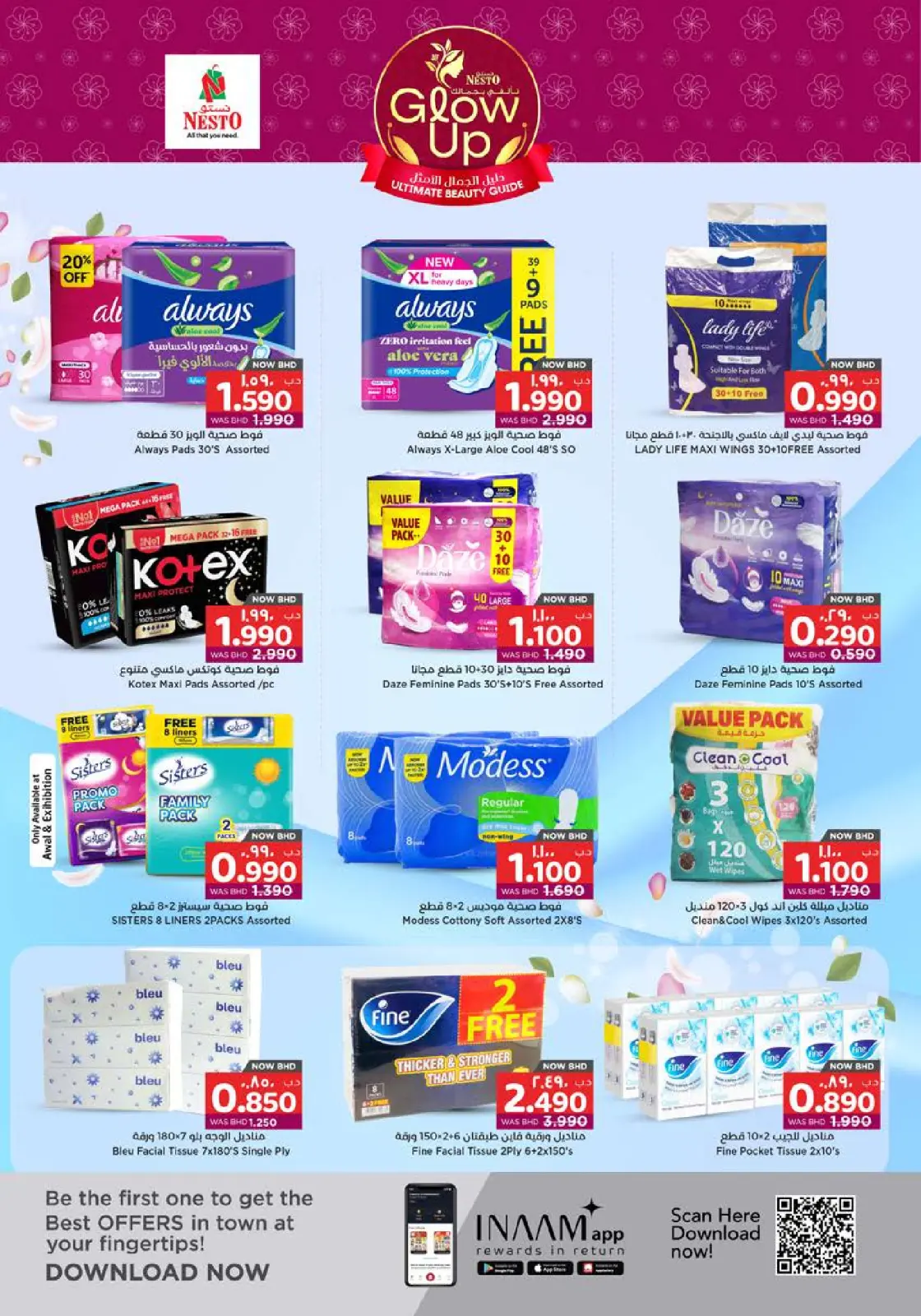 صفحة 29 ضمن عروض تألقى بجمالك في نستو البحرين