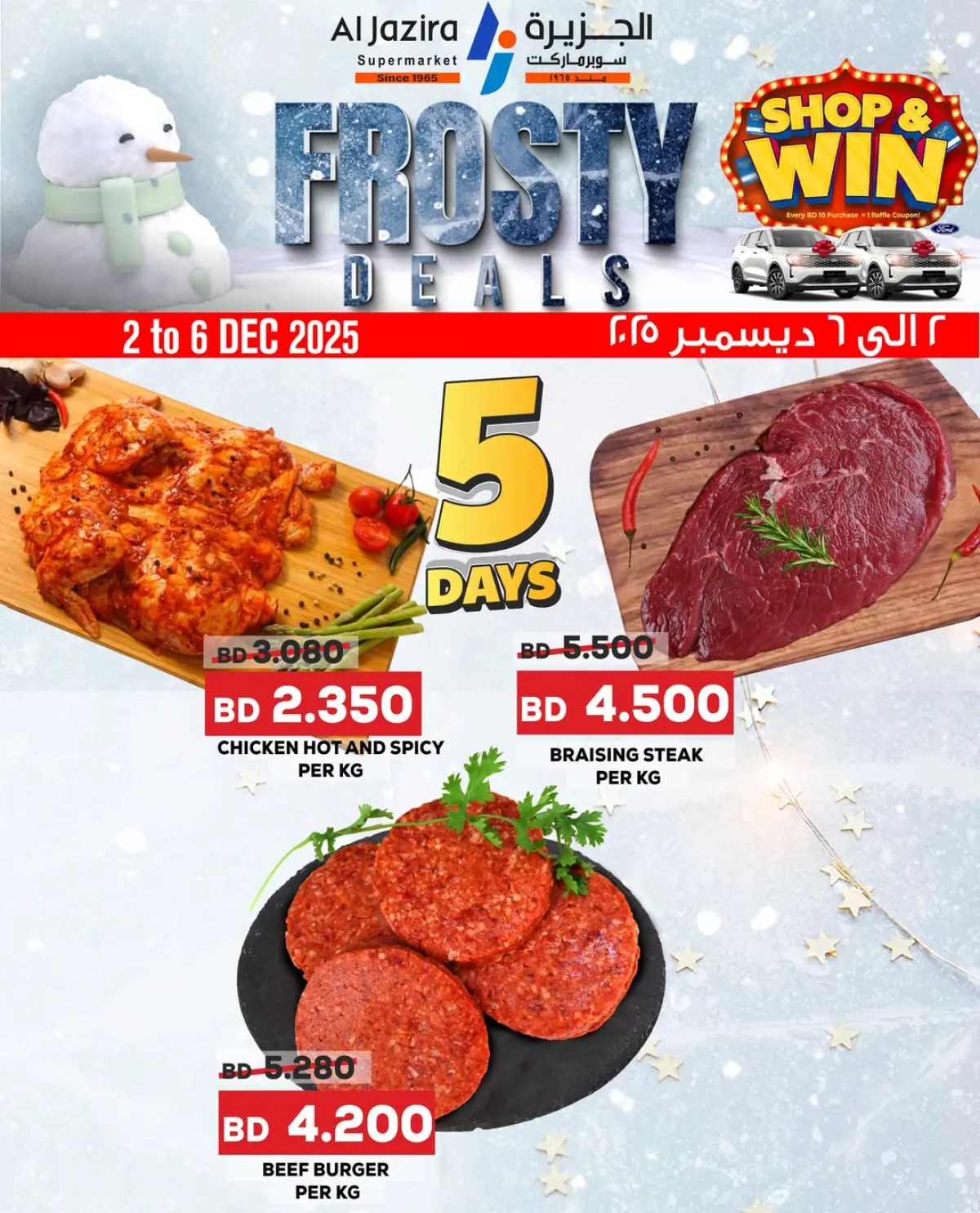Al jazira supermarket Bahrain Offers from 2 to 6 December 2025 Winter Deals - Page 2