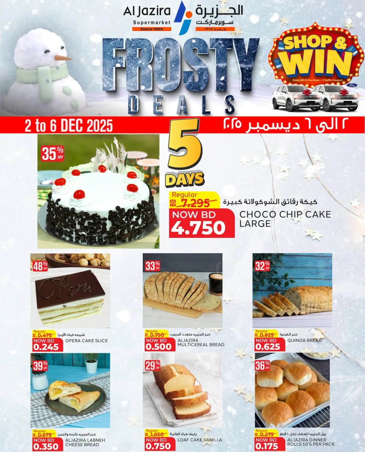 Al jazira supermarket Bahrain Offers from 2 to 6 December 2025 Winter Deals - Page 1