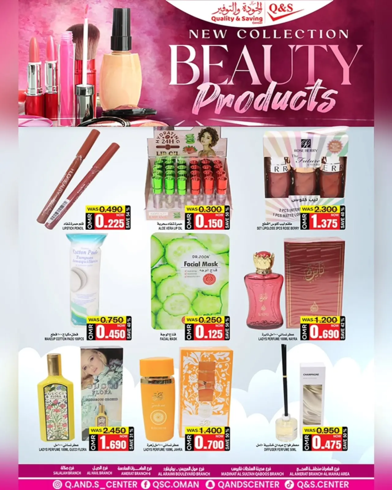 Page 20 in Big Sale at Quality & Saving center Oman