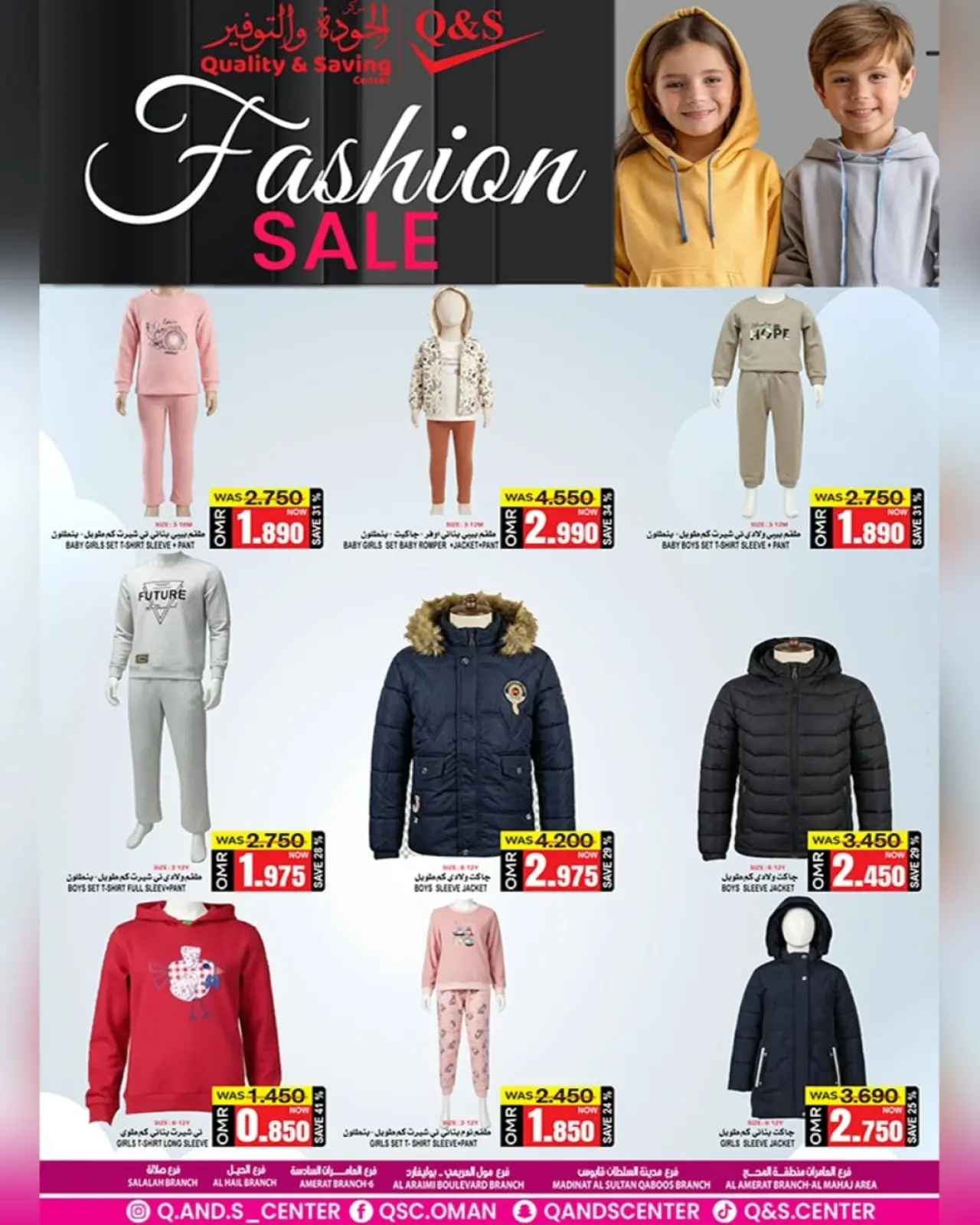 Page 24 in Big Sale at Quality & Saving center Oman