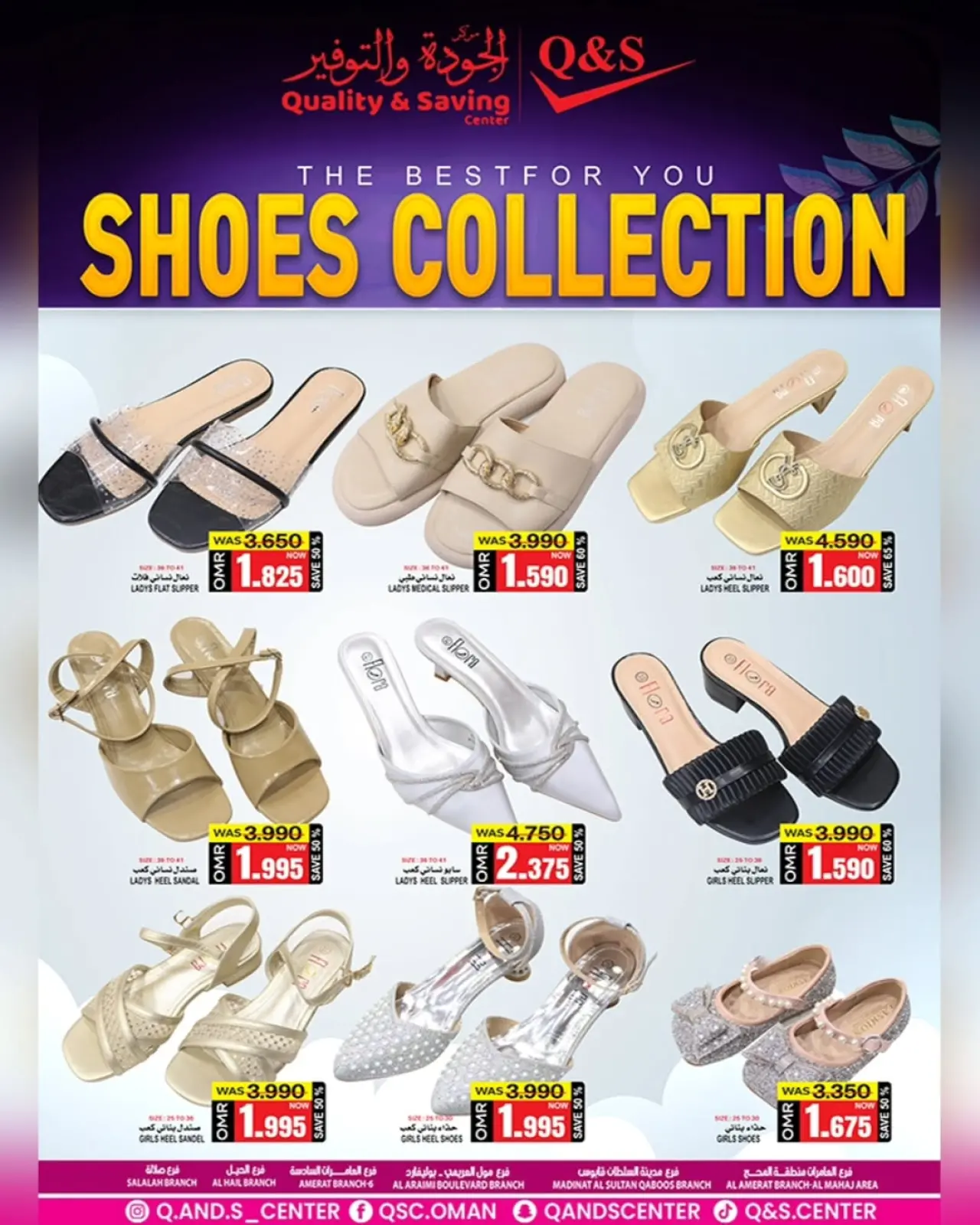 Page 21 in Big Sale at Quality & Saving center Oman