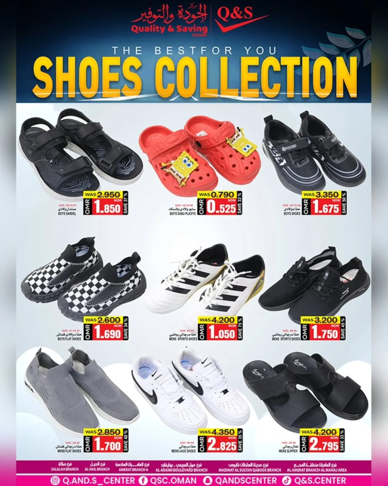 Page 22 in Big Sale at Quality & Saving center Oman