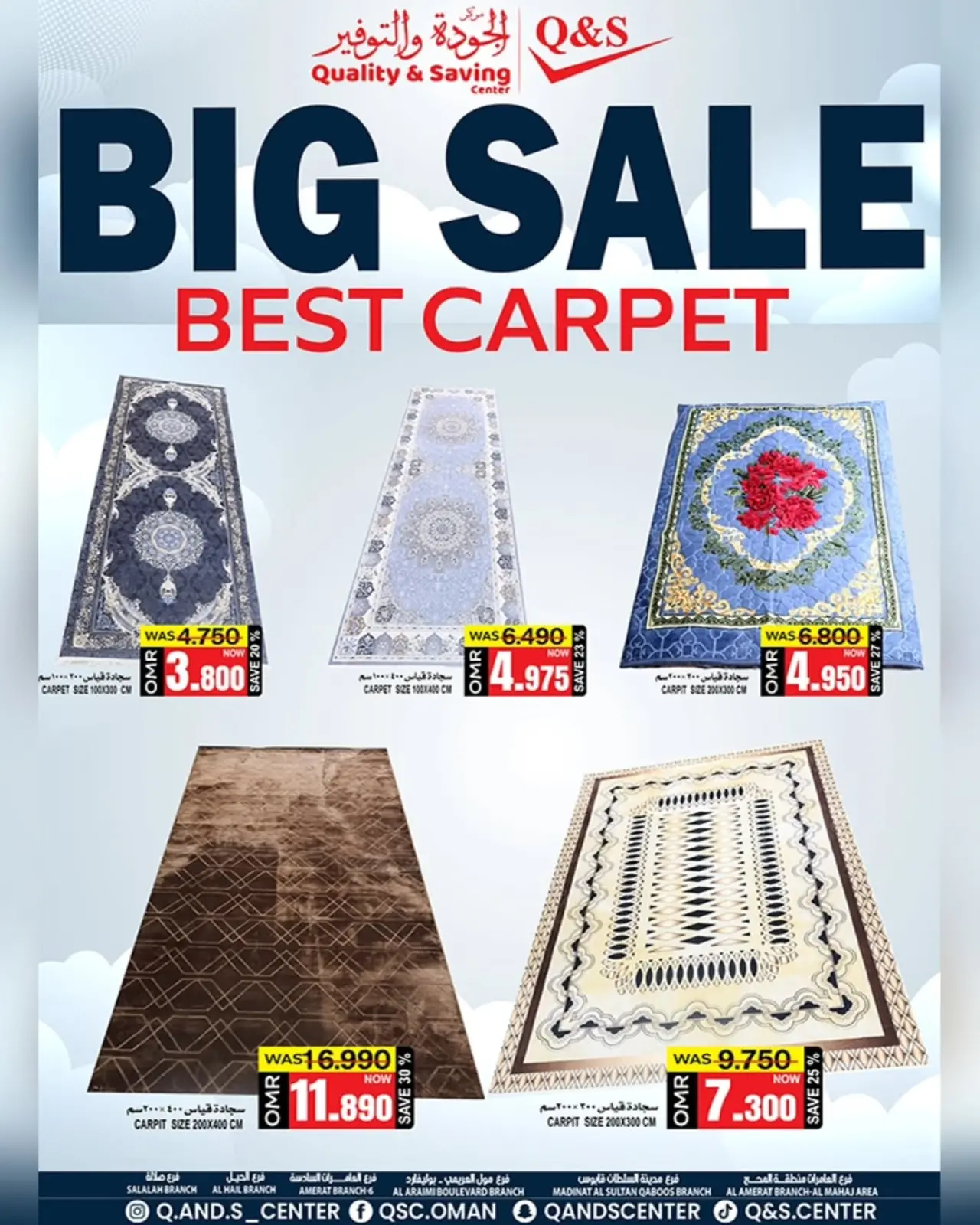 Page 18 in Big Sale at Quality & Saving center Oman