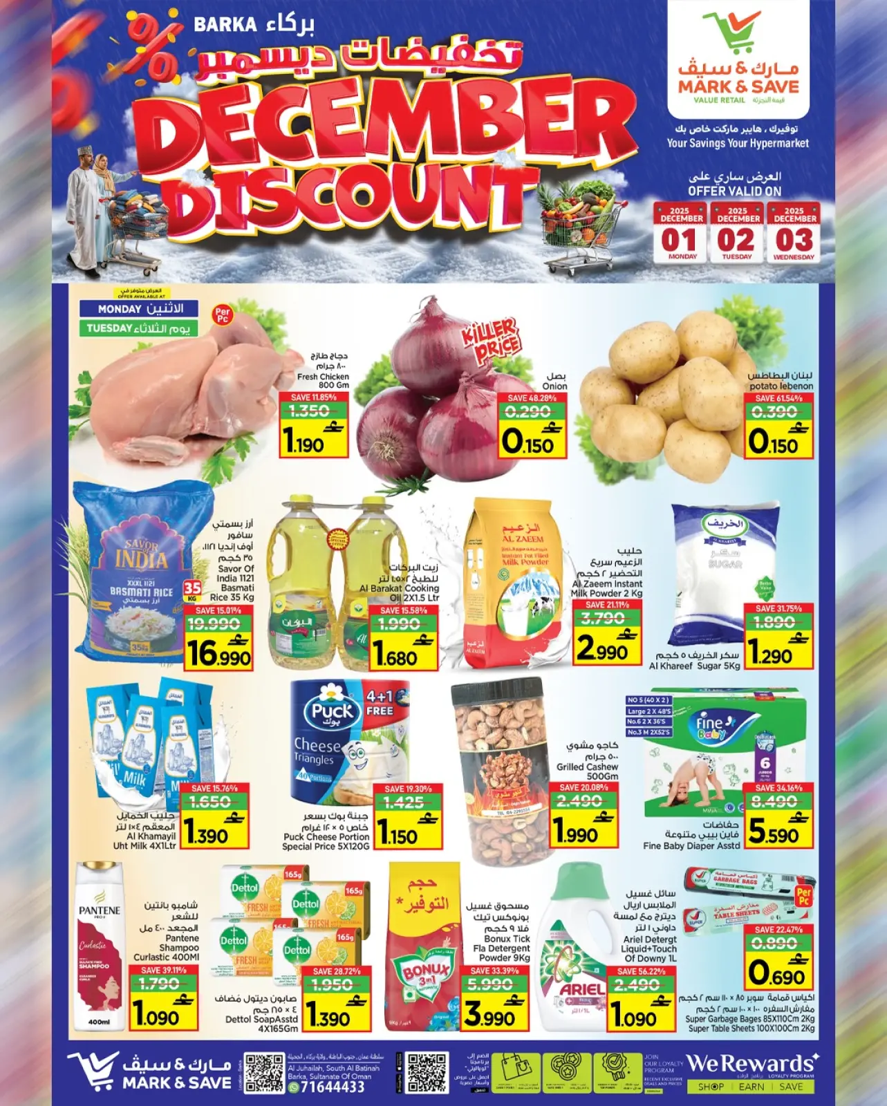 Page 1 in December sales at Mark & Save Oman