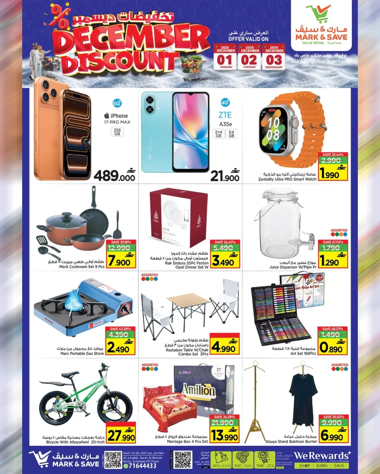 Page 2 in December sales at Mark & Save Oman