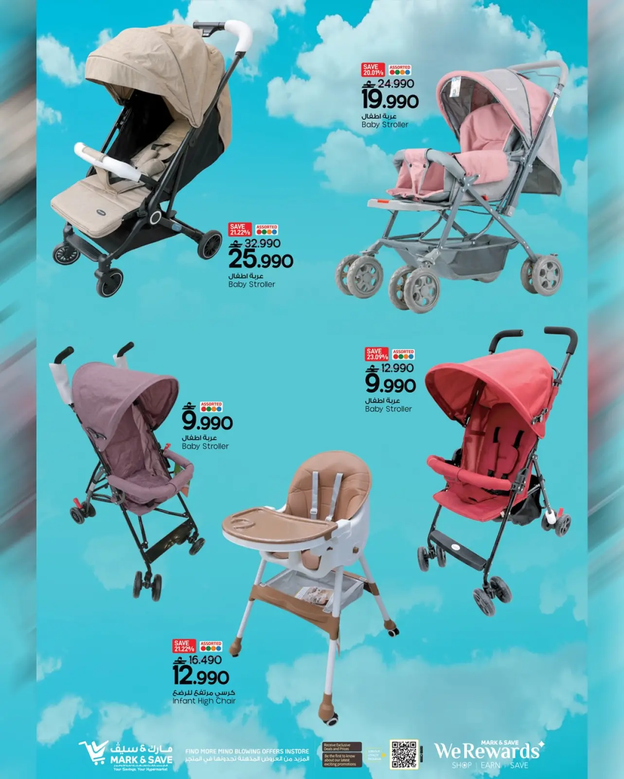 Page 4 in December sales at Mark & Save Oman