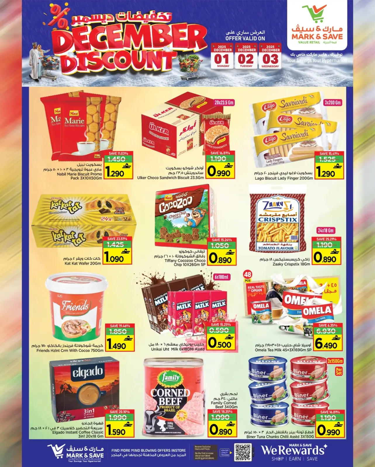 Page 13 in December sales at Mark & Save Oman