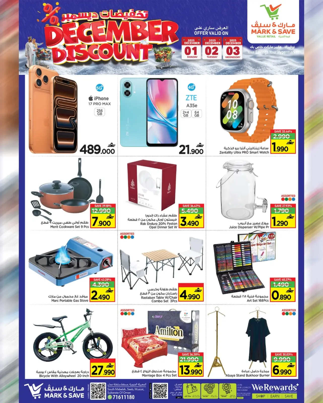 Page 16 in December sales at Mark & Save Oman