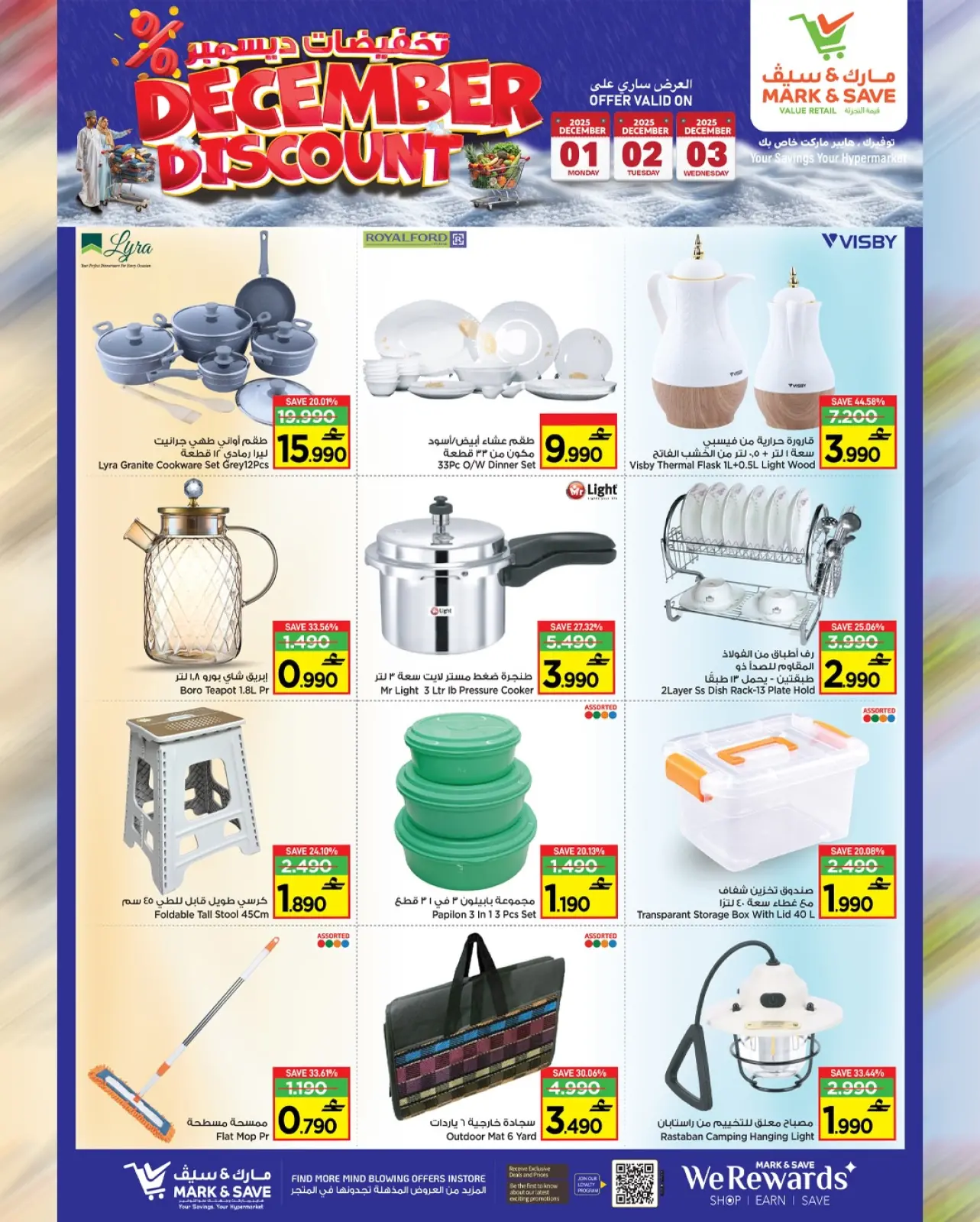 Page 9 in December sales at Mark & Save Oman
