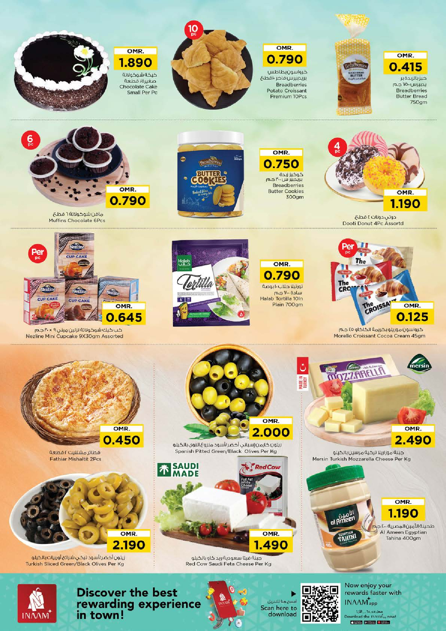 Nesto Oman Offers from 2 to 9 December 2025 Unique Value Offers - Nesto - Oman - 2 December 2025 – 9 December 2025 - Page 2