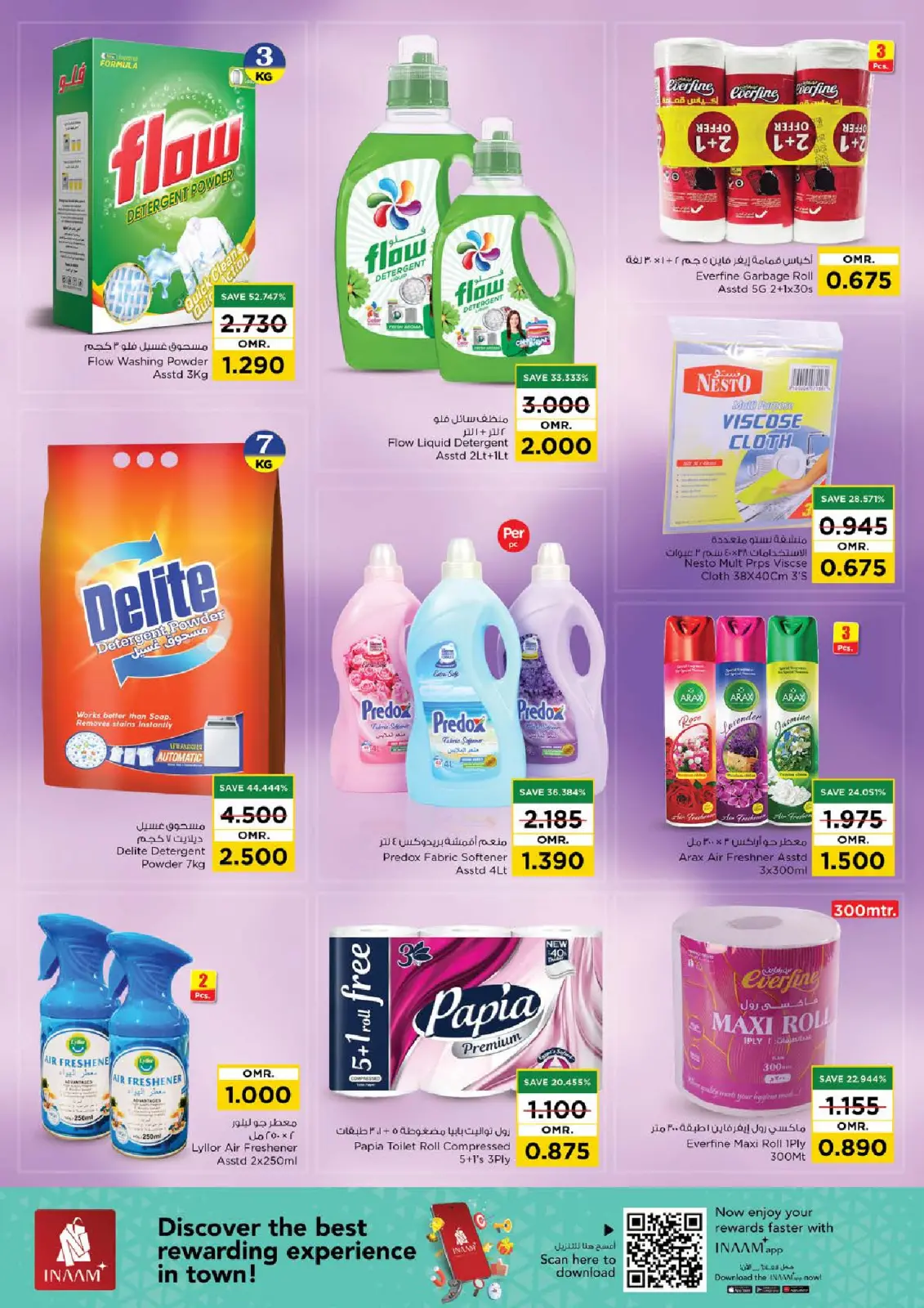 Página 14 en Ofertas de valor únicas en Nesto Oman