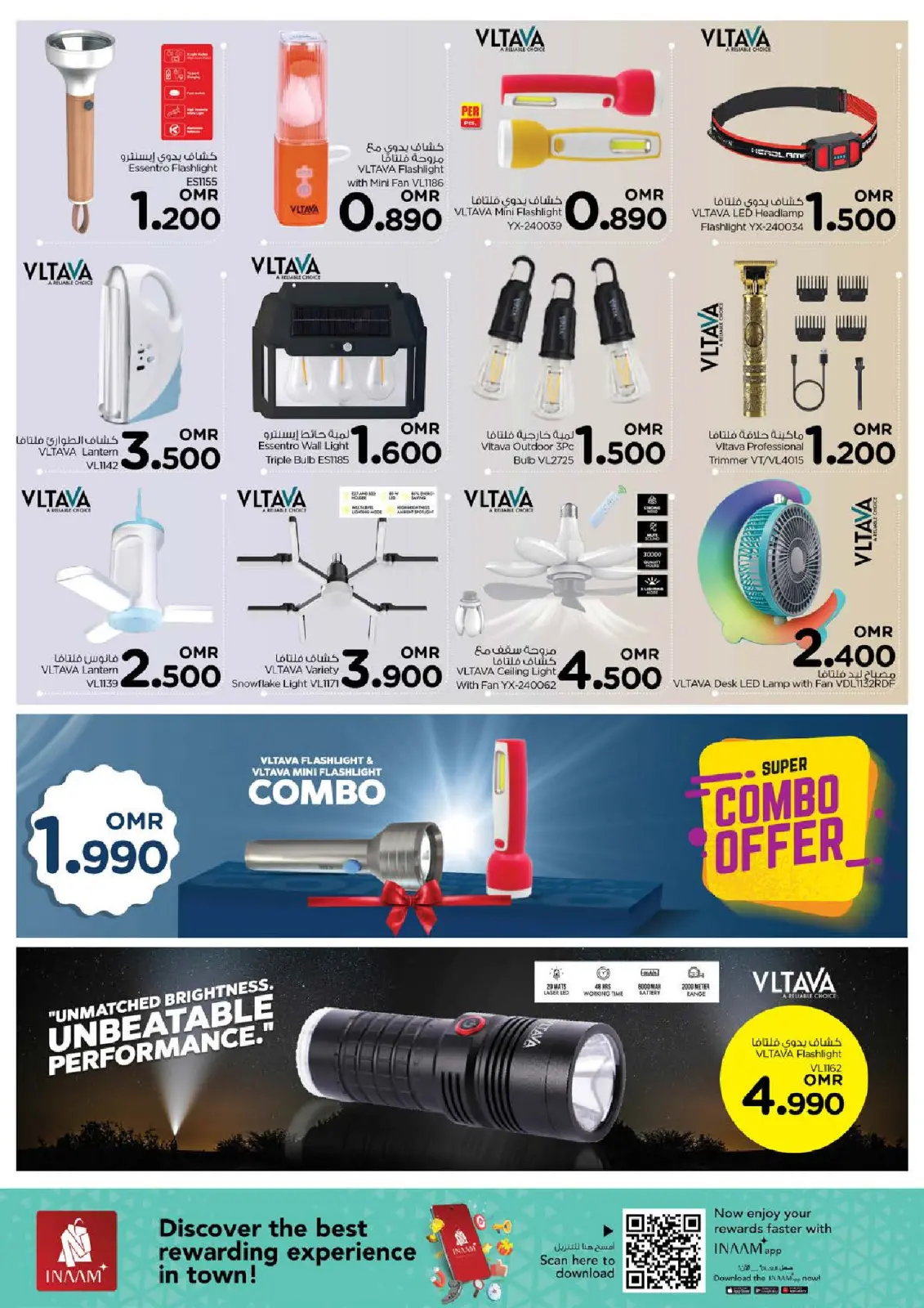 Página 21 en Ofertas de valor únicas en Nesto Oman