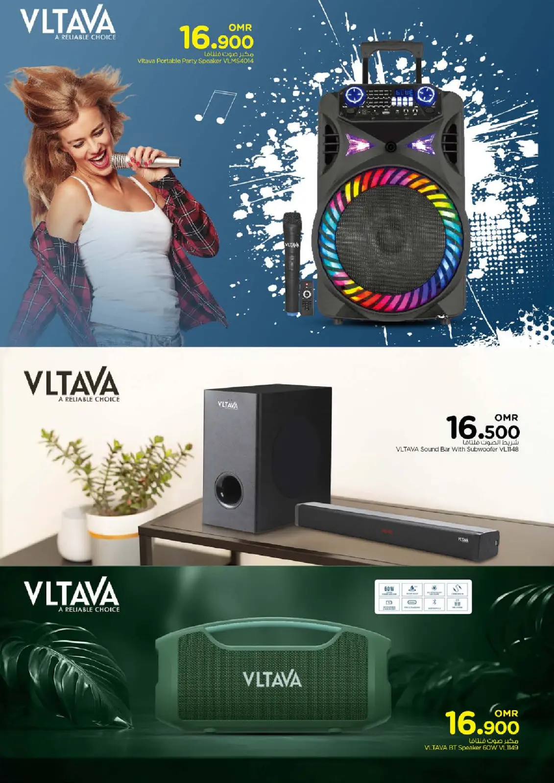 Página 22 en Ofertas de valor únicas en Nesto Oman