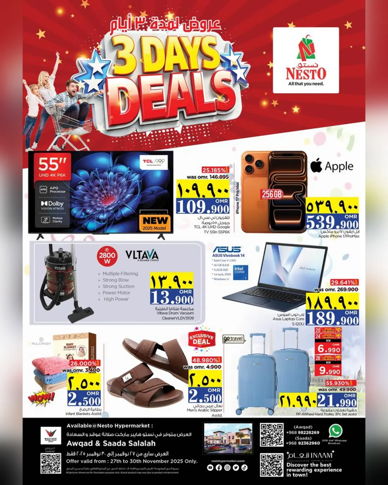 Página 1 en Oferta solo por 3 días en Nesto Oman