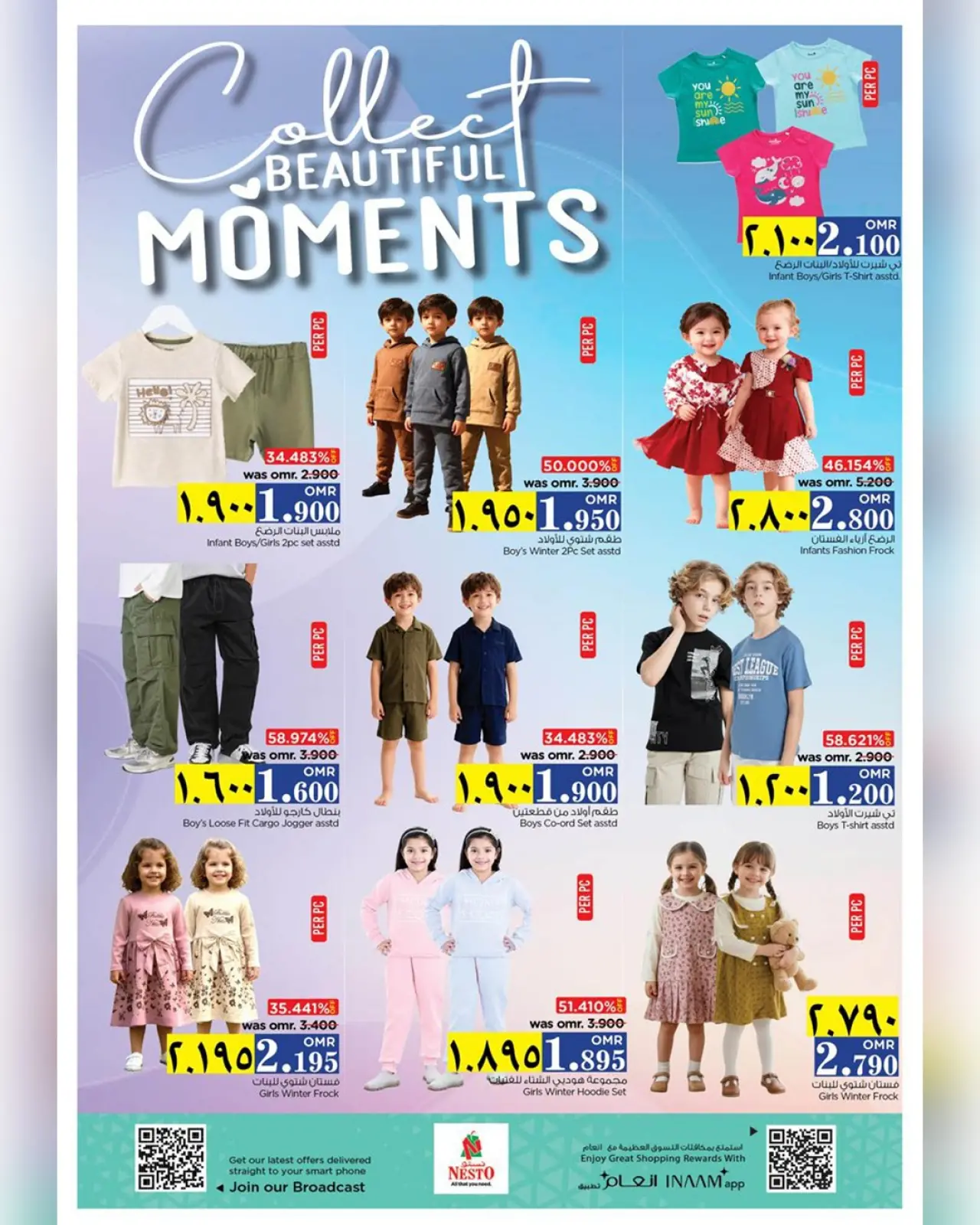 Página 8 en Oferta solo por 3 días en Nesto Oman