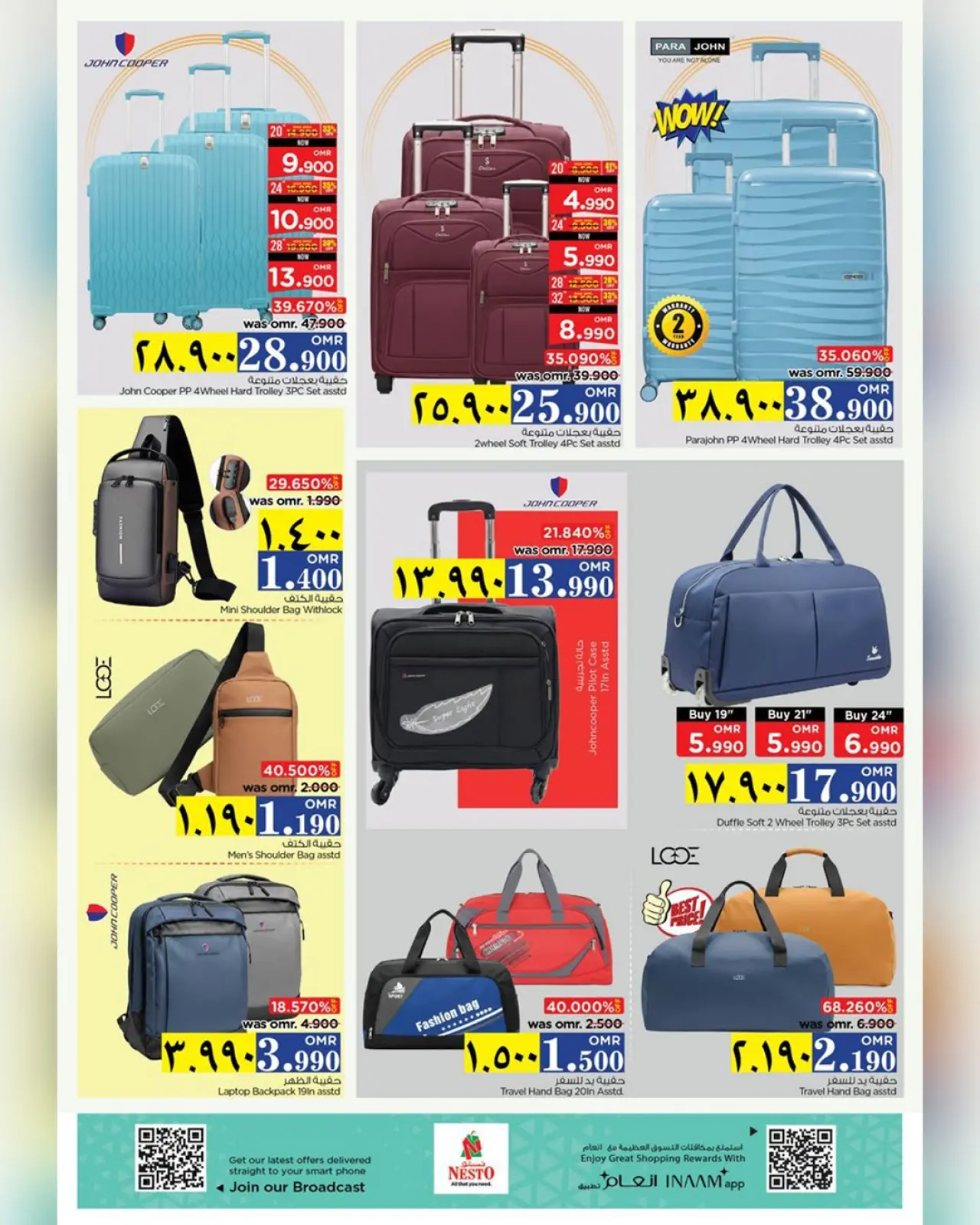 Página 4 en Oferta solo por 3 días en Nesto Oman