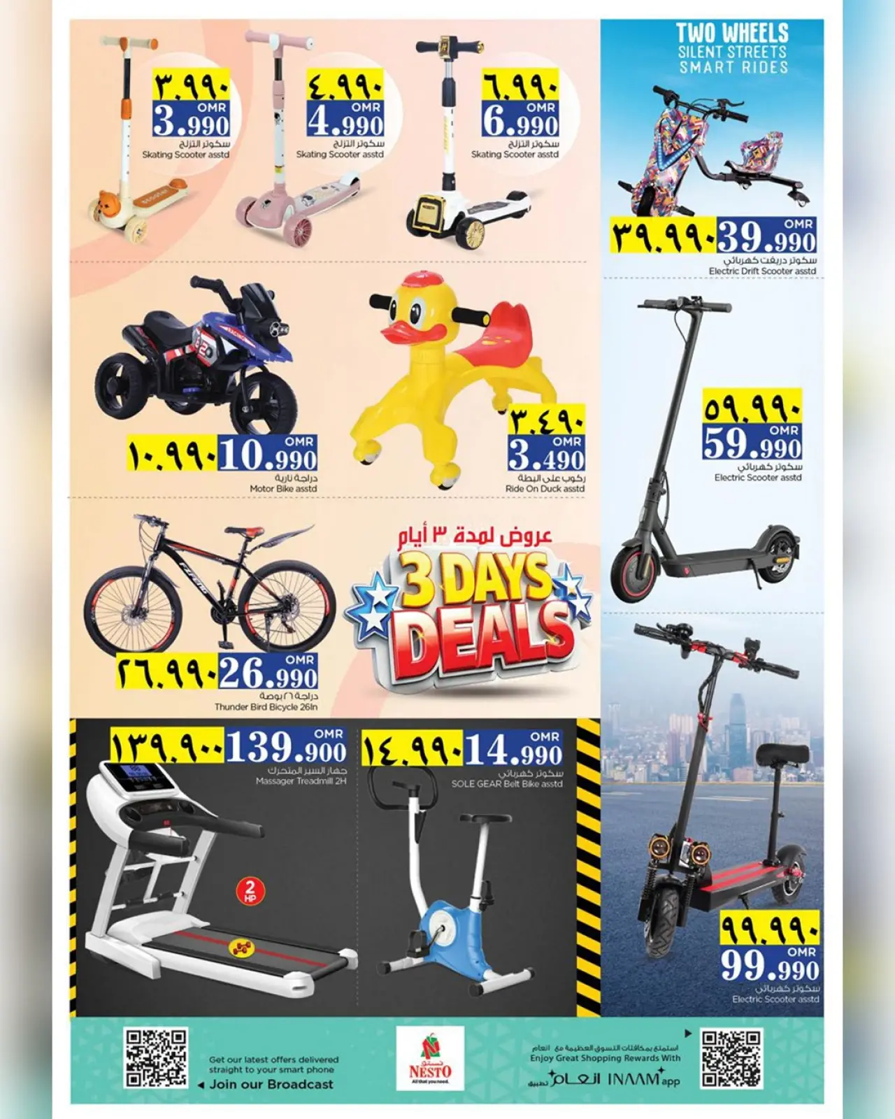 Página 3 en Oferta solo por 3 días en Nesto Oman