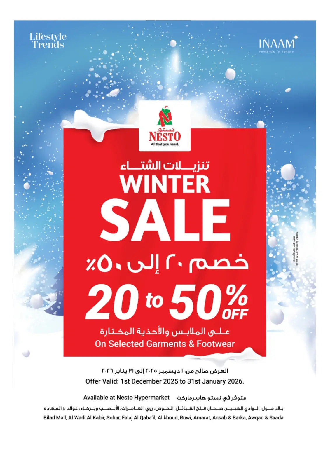 صفحة 7 ضمن توفير بداية الشهر في نستو عمان