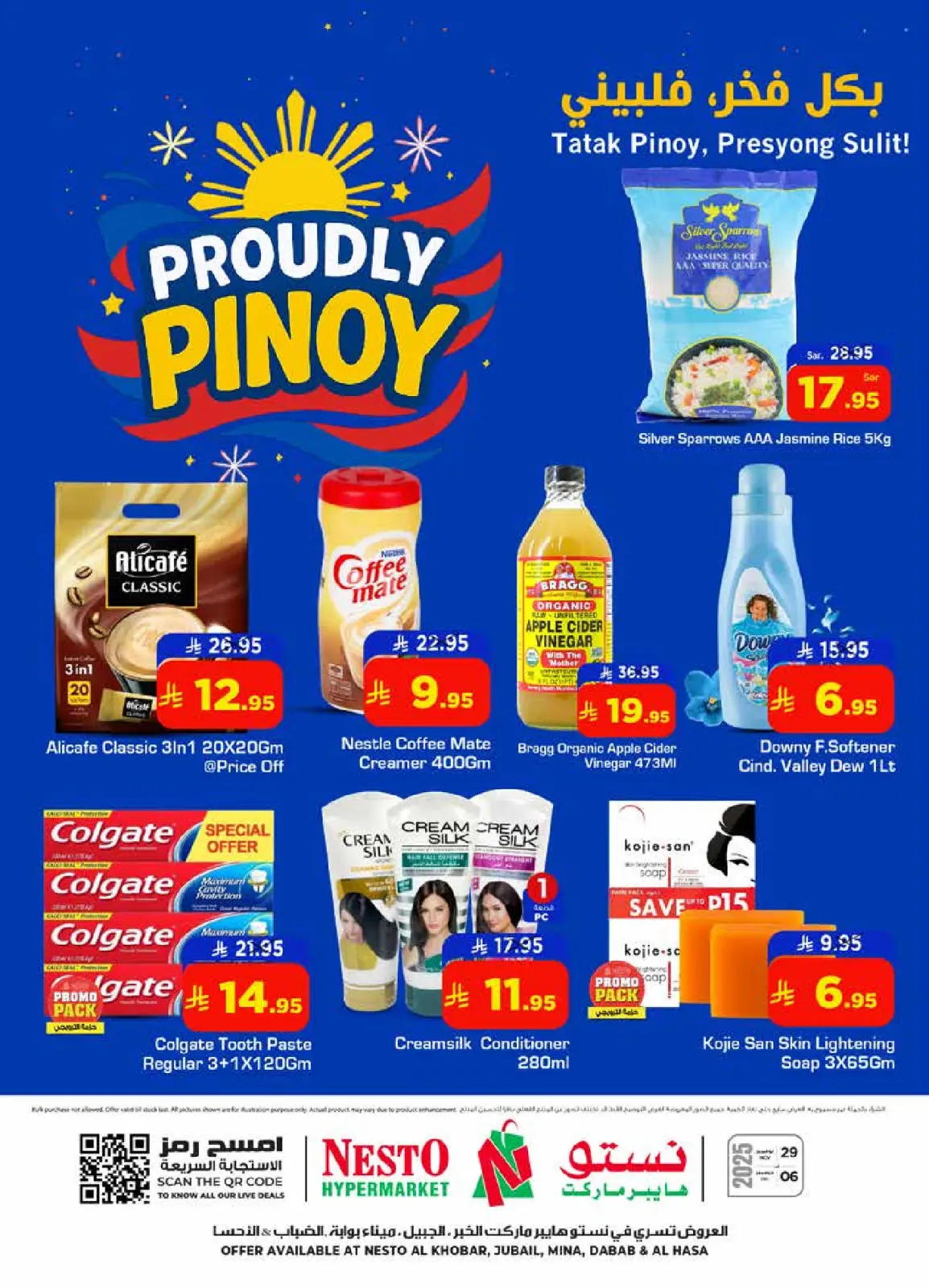 Page 1 in Proudly Filipino Offers at Nesto Saudi Arabia