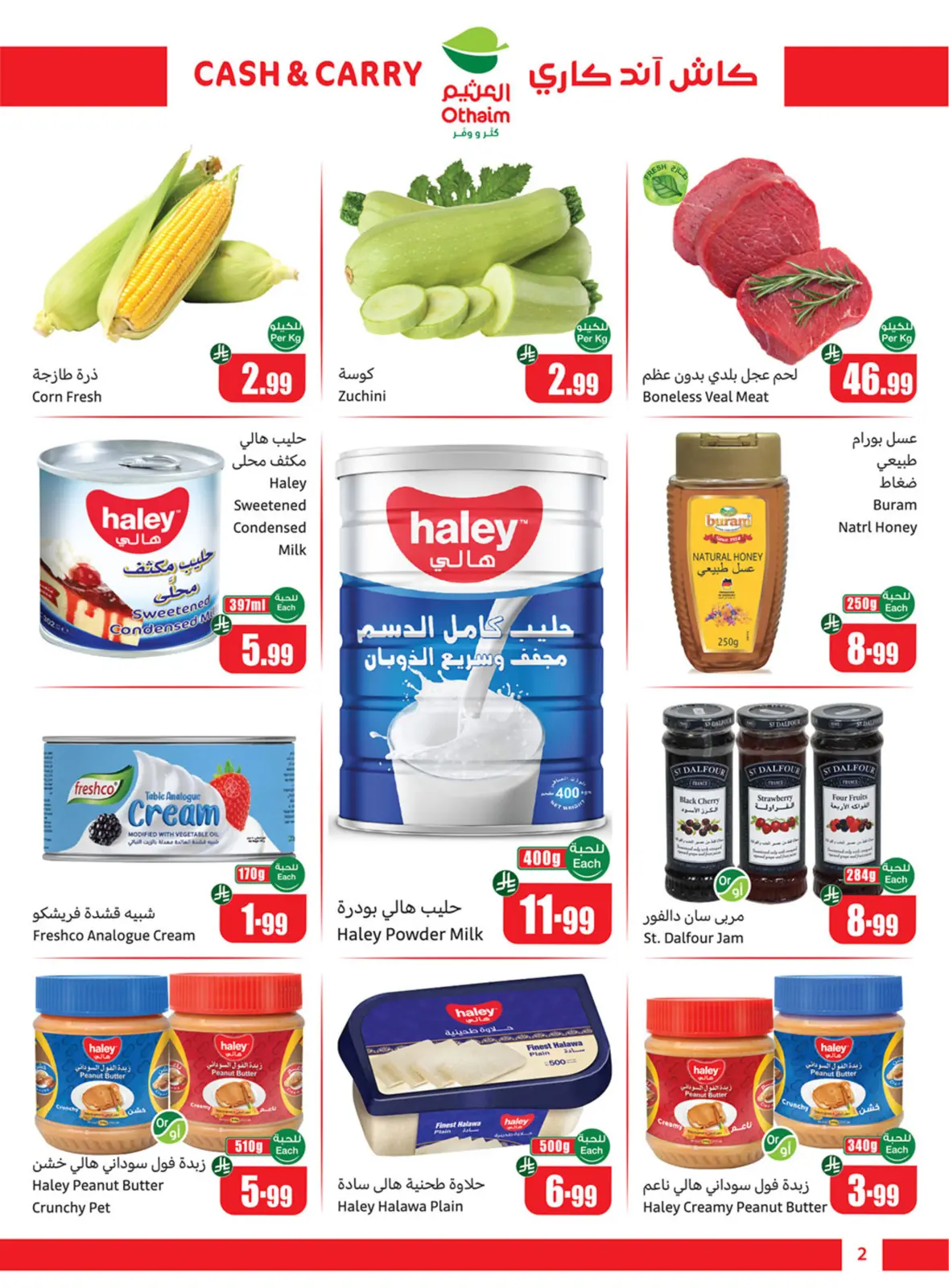 Page 2 dans Offres Cutter & Save - Paiement comptant et enlèvement sur place chez Marchés d'Othaim Arabie Saoudite