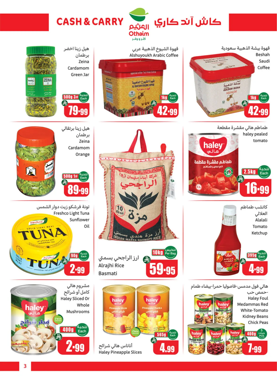 Page 3 dans Offres Cutter & Save - Paiement comptant et enlèvement sur place chez Marchés d'Othaim Arabie Saoudite
