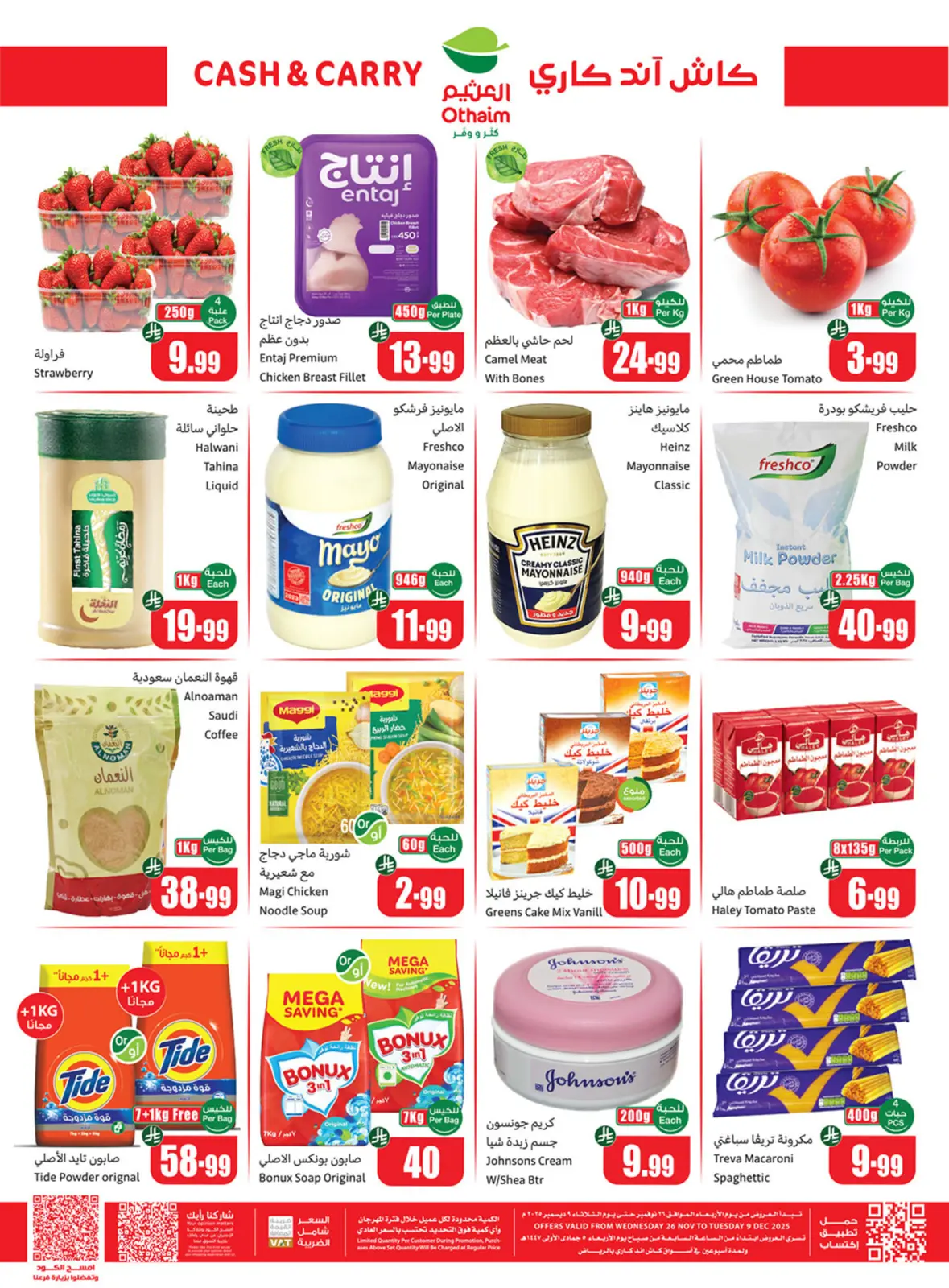 Page 8 dans Offres Cutter & Save - Paiement comptant et enlèvement sur place chez Marchés d'Othaim Arabie Saoudite