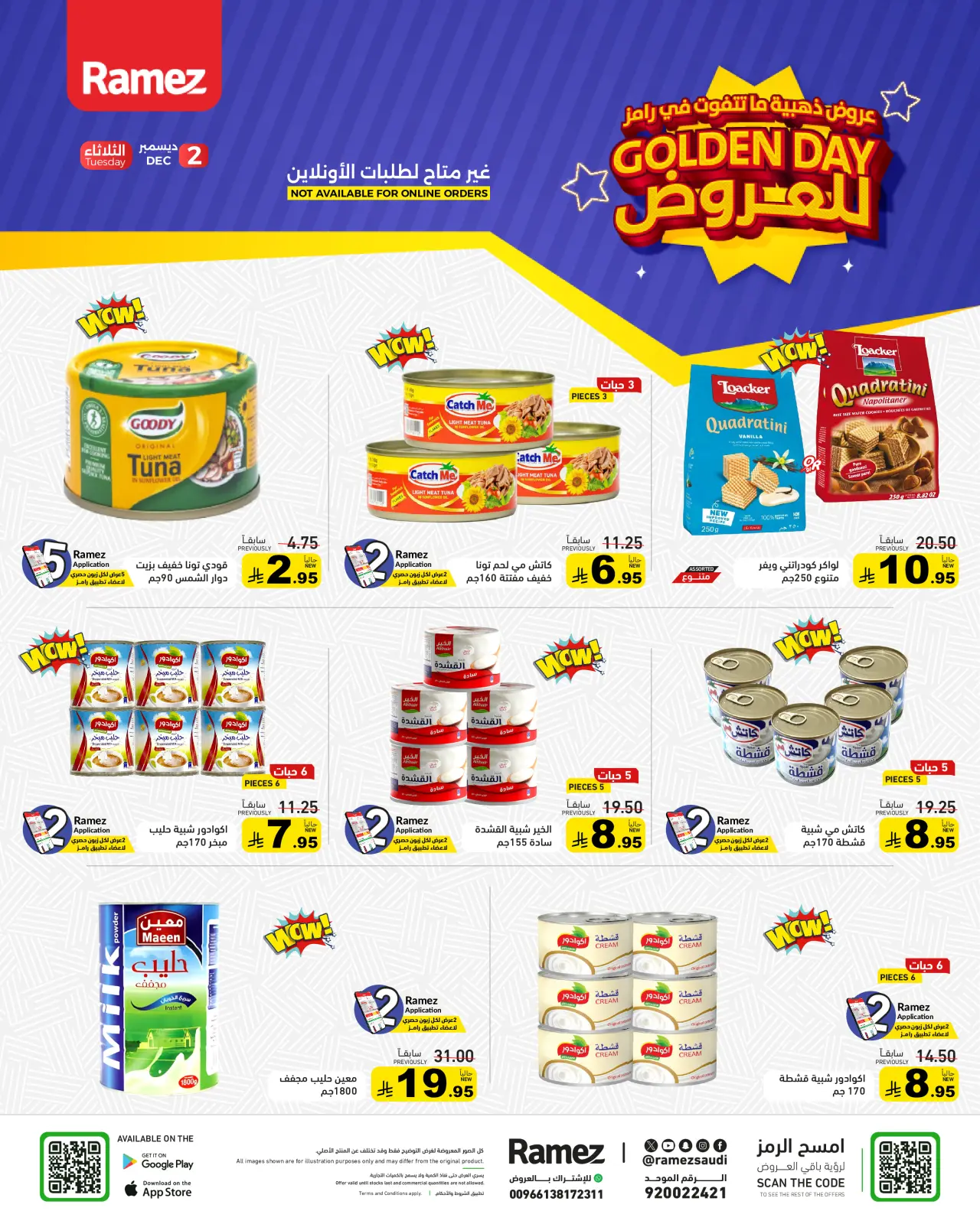 Página 5 en Ofertas del dorado en Mercados Ramez Arabia Saudita
