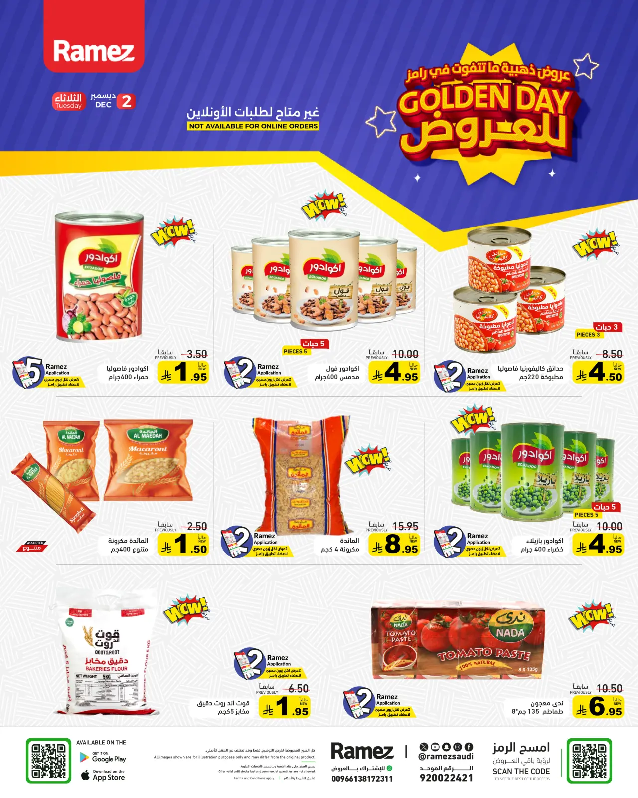 Página 6 en Ofertas del dorado en Mercados Ramez Arabia Saudita