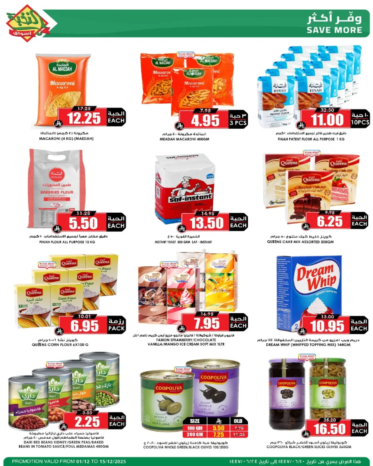 Page 3 in Mega Deals at Prime markets Saudi Arabia