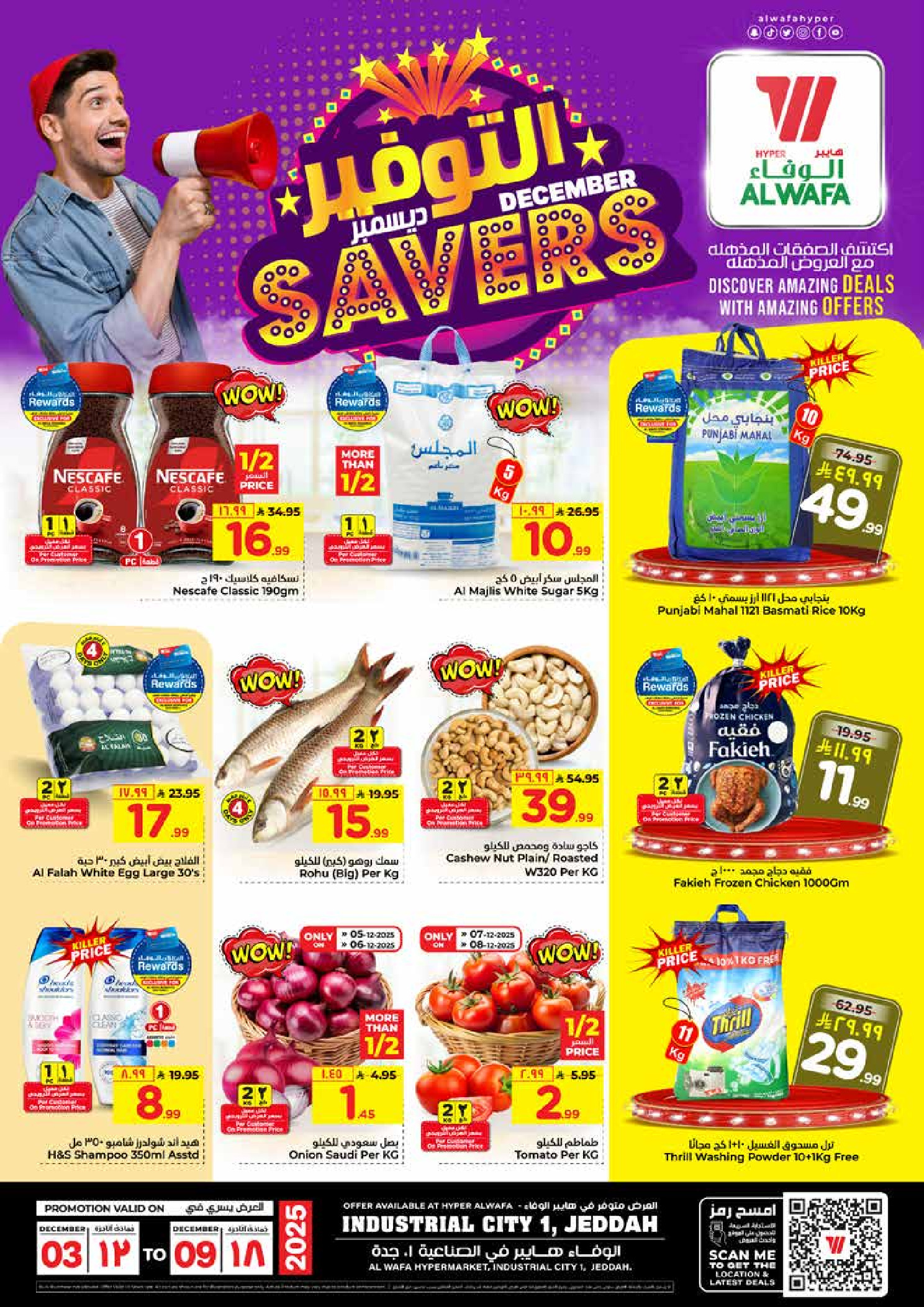 Ofertas de Hipermercado Al Wafa  Jeddah  de 3 a 9 diciembre Ahorros de diciembre - Página 1