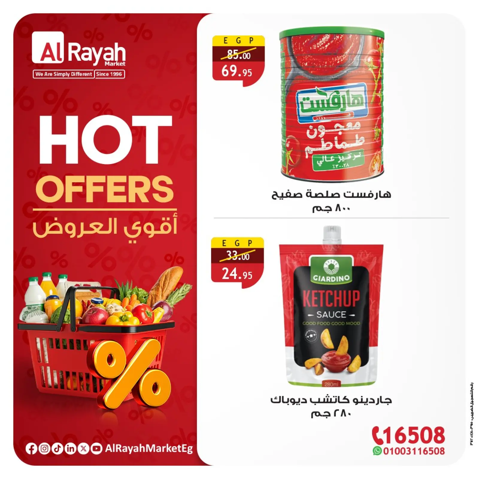 Página 4 en Las ofertas más fuertes en Mercado Al Rayah Egipto