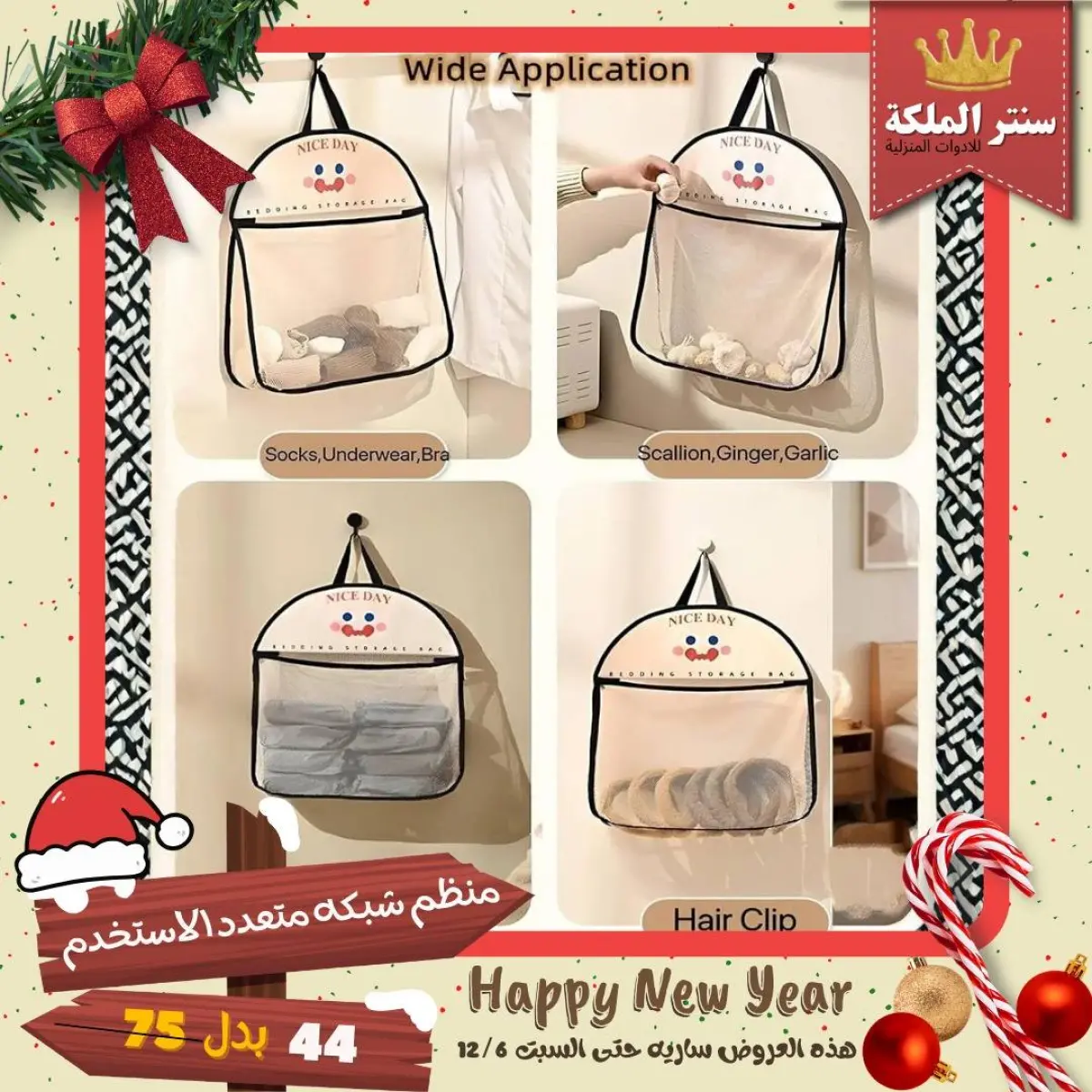 عروض سنتر الملكة مصر من 1 حتى 12 ديسمبر 2025 عروض عام جديد سعيد - صفحة 15