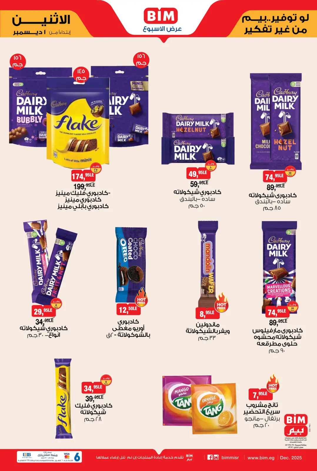 Página 3 en Ofertas de la semana en Mercado BIM Egipto