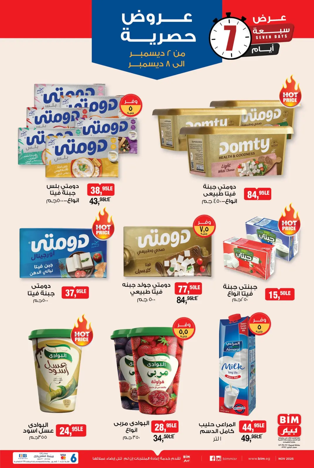 Página 2 en Ofertas exclusivas en Mercado BIM Egipto