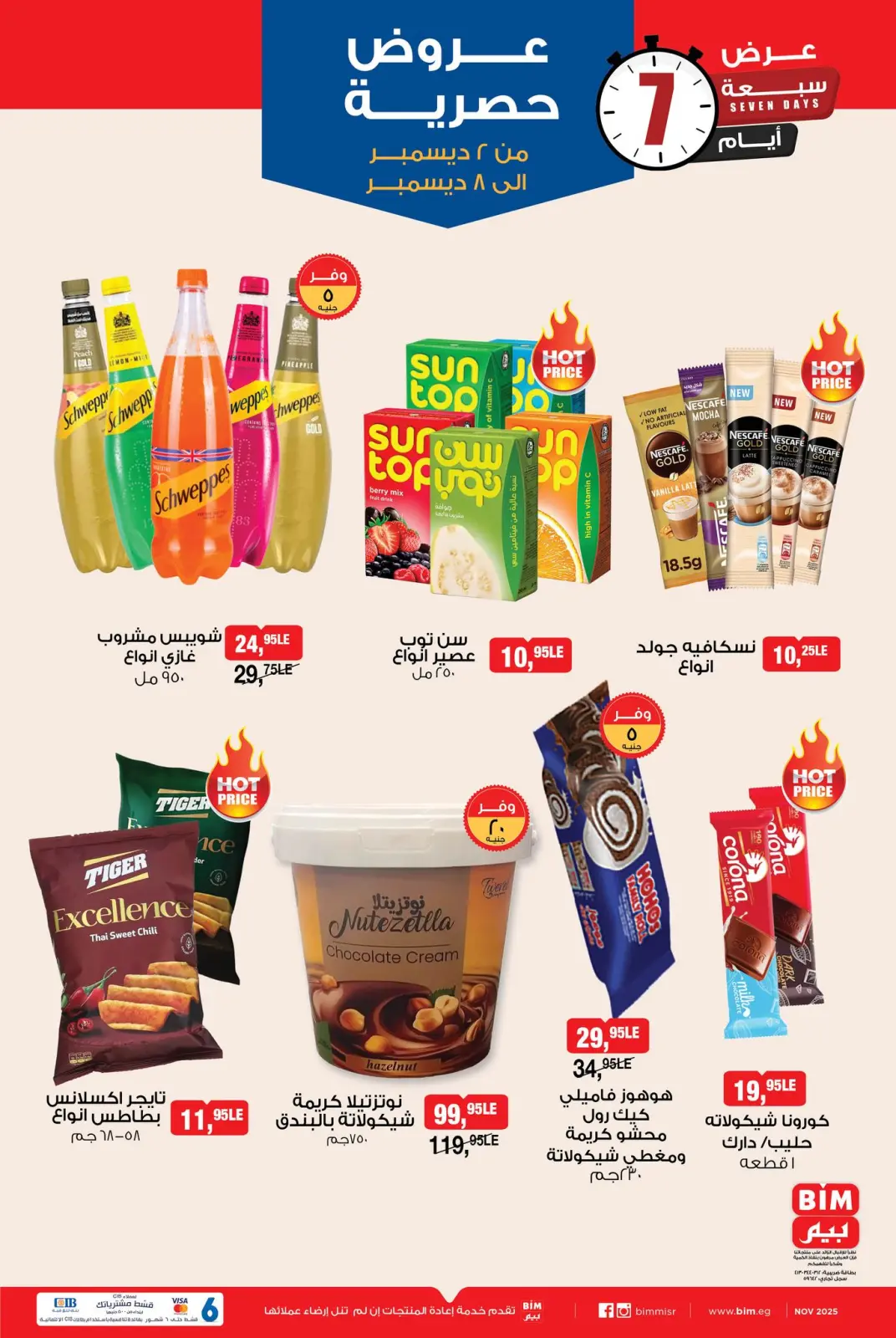 Página 4 en Ofertas exclusivas en Mercado BIM Egipto