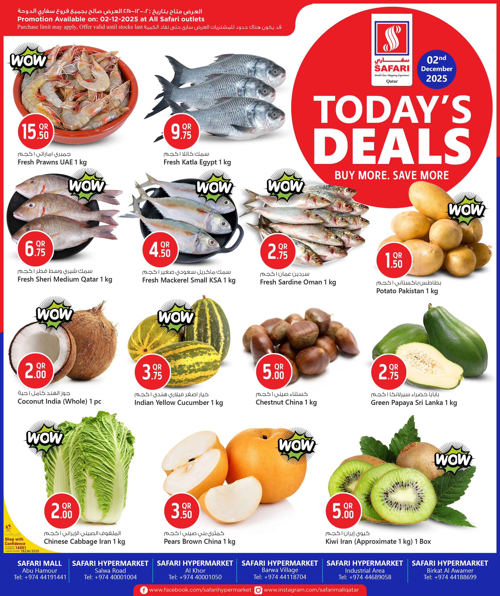 Offres Hypermarché Safari Qatar seulement mardi 2 décembre Offre du jour - Page 1
