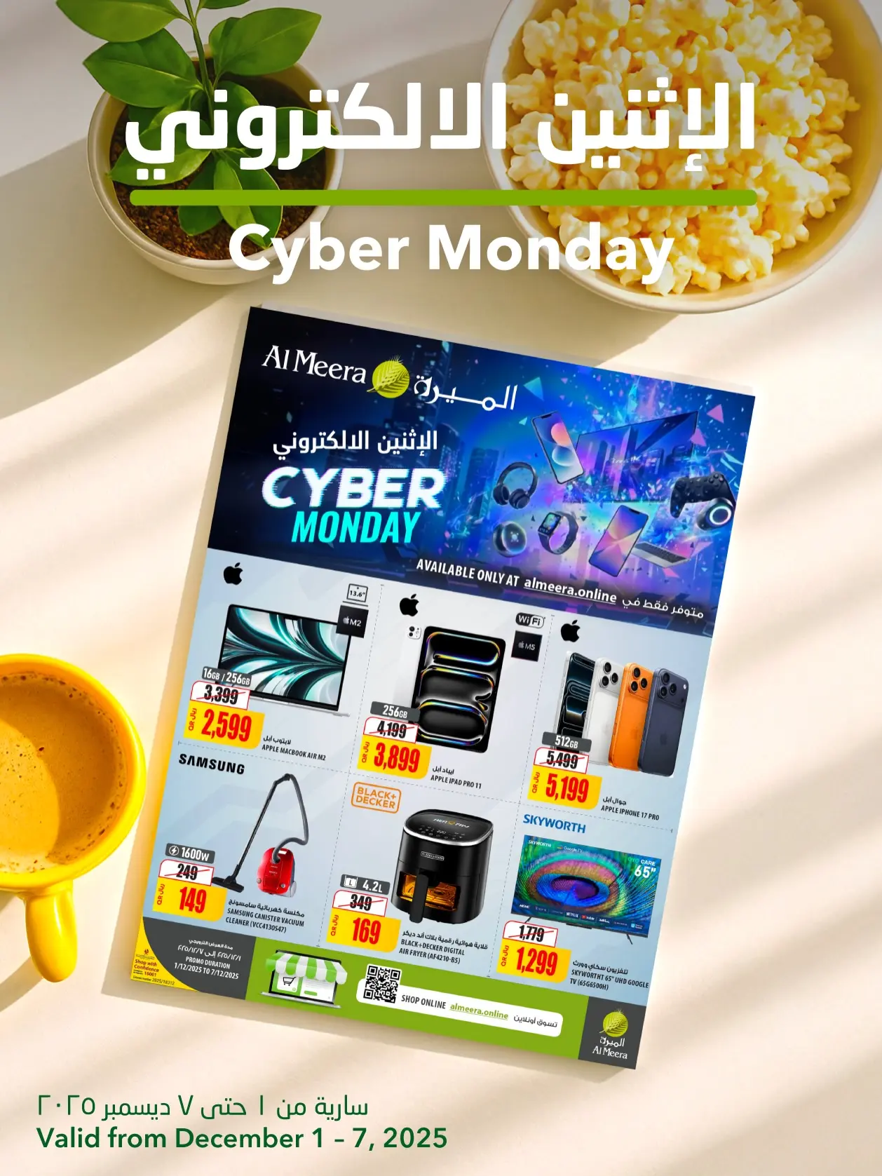 Ofertas de Al Meera Katar de 1 a 7 diciembre 2025 Ofertas electrónicas del lunes - Página 1