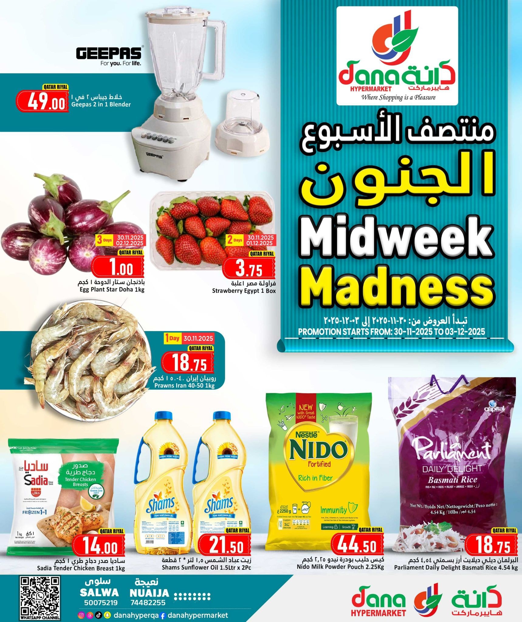 Dana Hypermarket Qatar Offers from 30 November to 3 December 2025 Midweek Madness Deals - Page 1