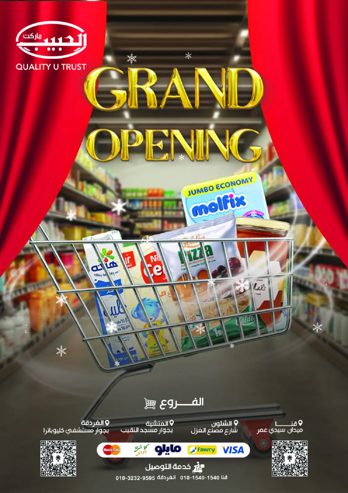 Página 1 en Gran apertura Ofertas en mercado Al Habeeb Egipto