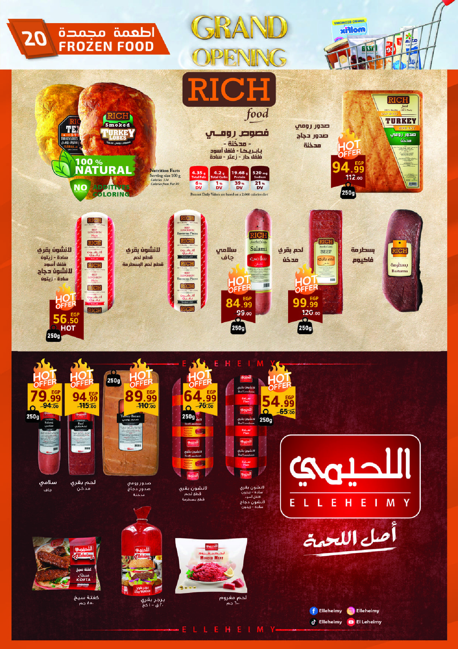 Al Habeeb Market Egypt Offers from 29 November to 5 December 2025 Grand Opening Offers