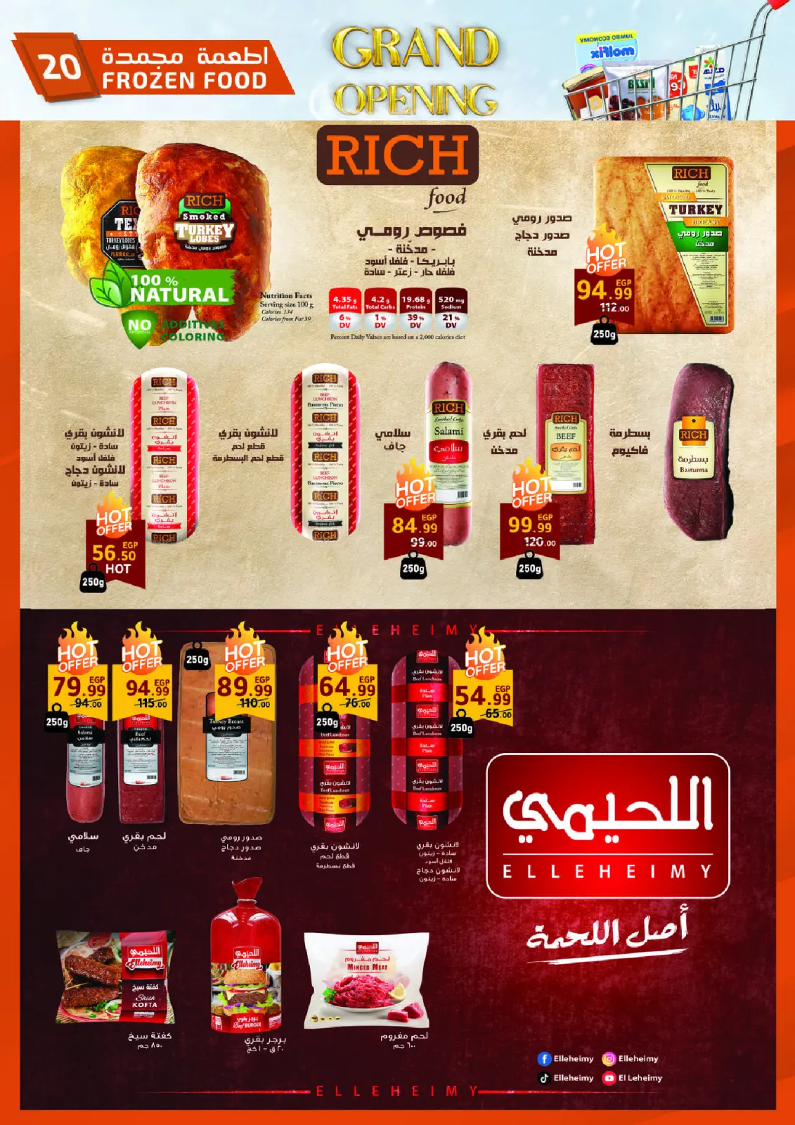 Página 20 en Gran apertura Ofertas en mercado Al Habeeb Egipto