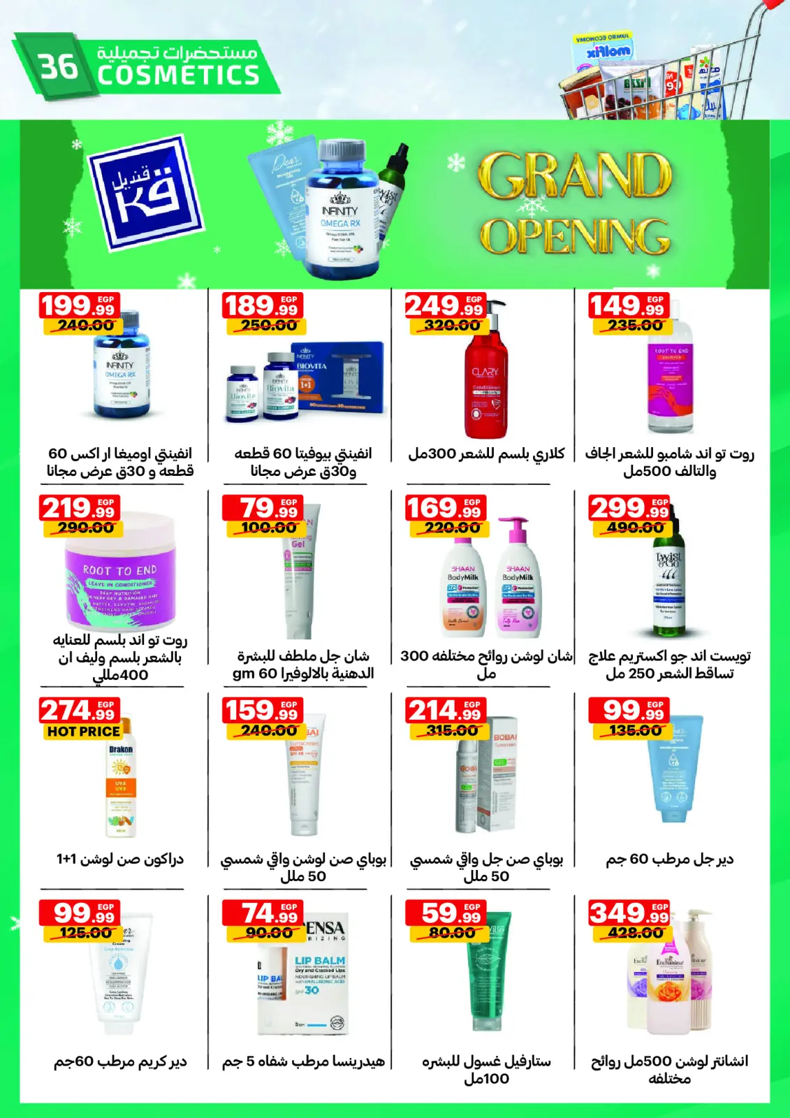 Página 36 en Gran apertura Ofertas en mercado Al Habeeb Egipto
