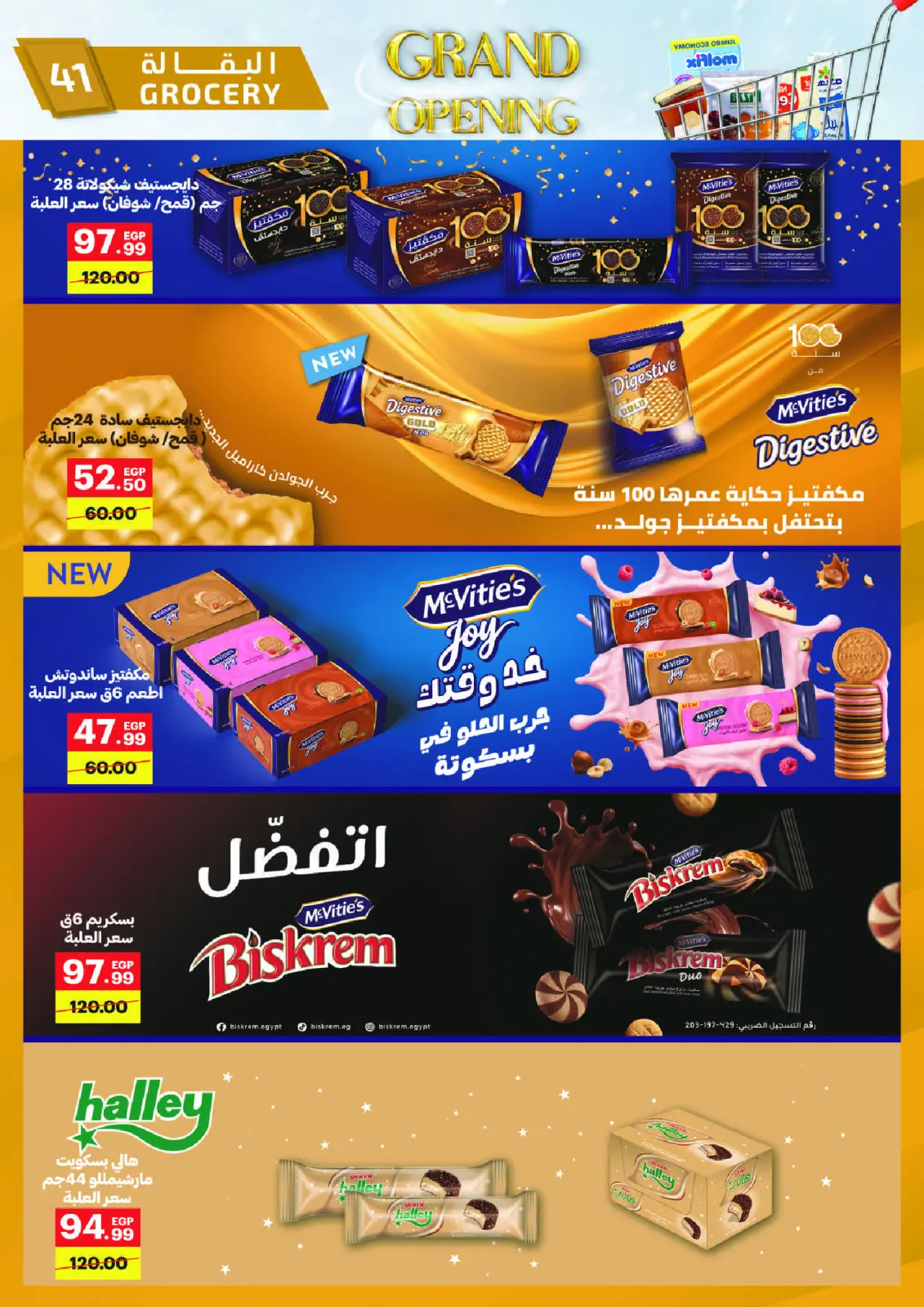 Página 41 en Gran apertura Ofertas en mercado Al Habeeb Egipto