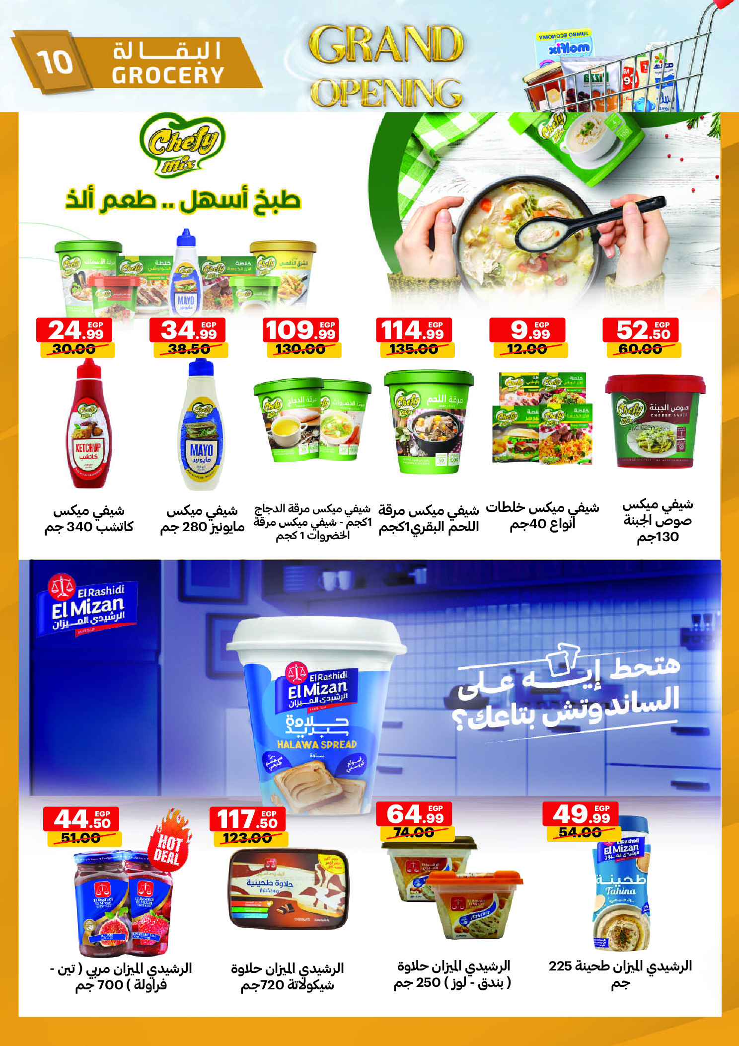 Al Habeeb Market Egypt Offers from 29 November to 5 December 2025 Grand Opening Offers
