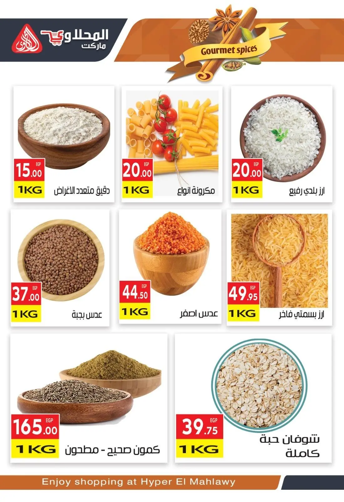 Página 4 en Ofertas de ahorro en Mercado El Mahlawy Egipto