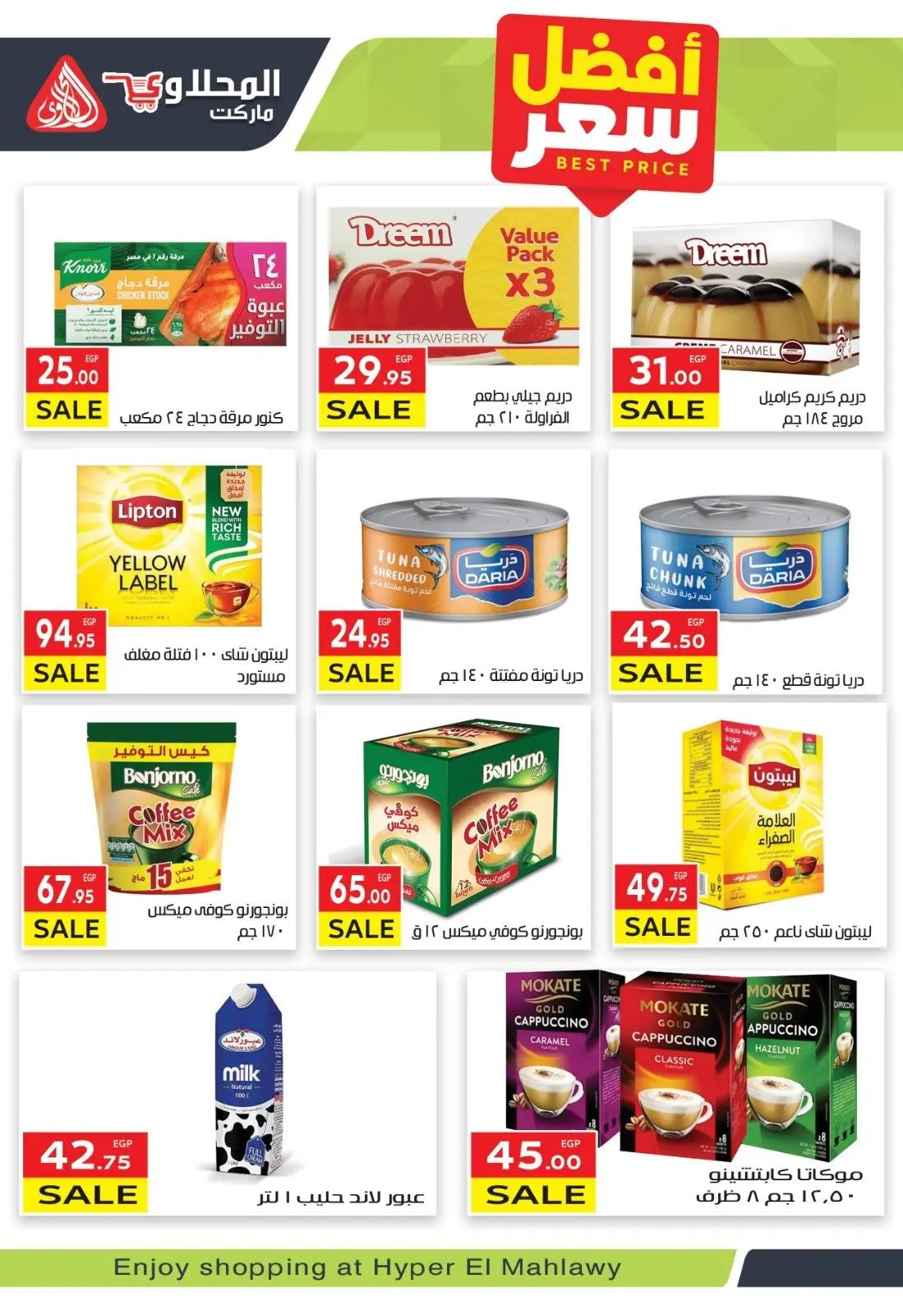 Página 9 en Ofertas de ahorro en Mercado El Mahlawy Egipto