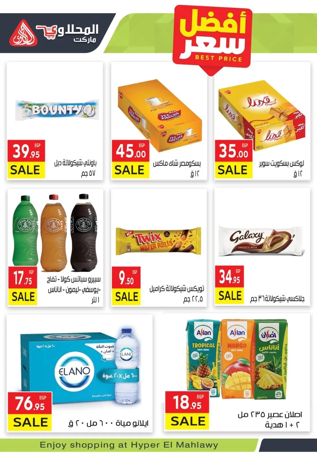Página 10 en Ofertas de ahorro en Mercado El Mahlawy Egipto