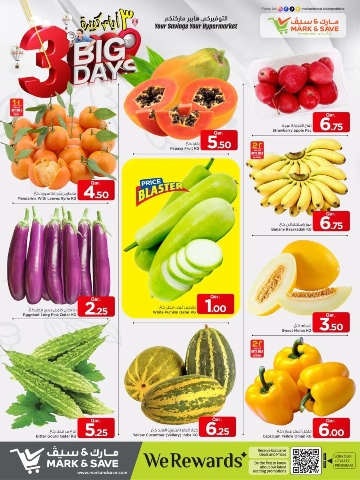 Page 14 dans Méga offres de 3 jours chez Mark & Save Qatar