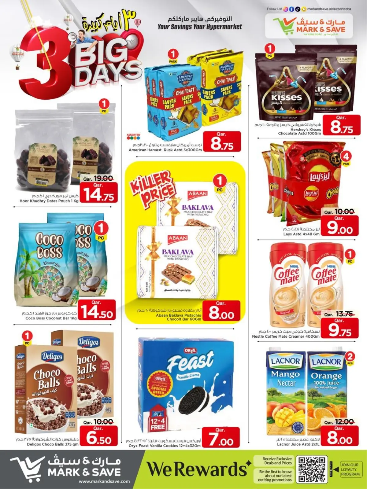 Page 15 dans Méga offres de 3 jours chez Mark & Save Qatar